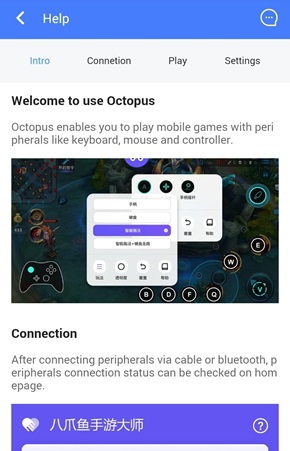 octopus-android1